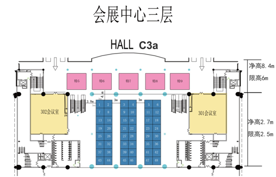 华益美生物参加第八届输血大会