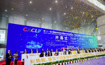 华益美闪耀亮相2024CACLP